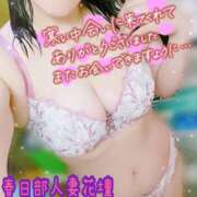 ヒメ日記 2026/01/10 11:51 投稿 あやの 春日部人妻花壇