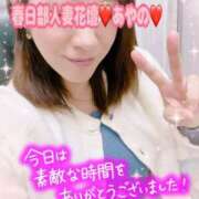 ヒメ日記 2026/01/11 00:21 投稿 あやの 春日部人妻花壇