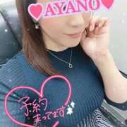 ヒメ日記 2026/04/13 20:41 投稿 あやの 春日部人妻花壇