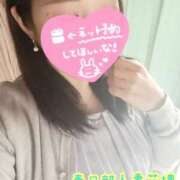 ヒメ日記 2026/04/14 08:41 投稿 あやの 春日部人妻花壇