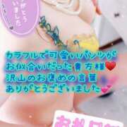 ヒメ日記 2026/06/24 10:02 投稿 あやの 春日部人妻花壇