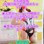 あやの ぜひぜひ味わいに来てね♪★あやの★ 春日部人妻花壇
