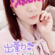 ヒメ日記 2026/10/15 09:01 投稿 あやの 春日部人妻花壇