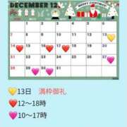 あきほ 【最新】参加日ご案内と女神の休日 出会い系人妻ネットワーク 上野〜大塚編