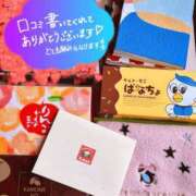 ヒメ日記 2025/12/21 10:10 投稿 あきほ 出会い系人妻ネットワーク 上野〜大塚編