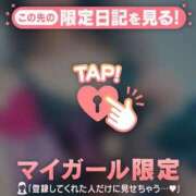 ヒメ日記 2025/11/21 21:31 投稿 美月（ミヅキ） アバンチュール(五反田)