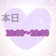 ヒメ日記 2025/11/22 09:16 投稿 美月（ミヅキ） アバンチュール(五反田)