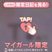 ヒメ日記 2025/11/22 17:46 投稿 美月（ミヅキ） アバンチュール(五反田)