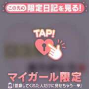 ヒメ日記 2025/11/22 18:46 投稿 美月（ミヅキ） アバンチュール(五反田)