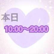 ヒメ日記 2025/11/23 09:01 投稿 美月（ミヅキ） アバンチュール(五反田)