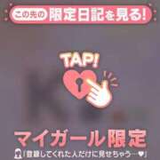 ヒメ日記 2025/11/23 11:31 投稿 美月（ミヅキ） アバンチュール(五反田)