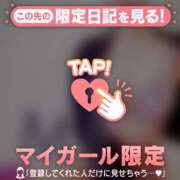 ヒメ日記 2025/11/23 13:16 投稿 美月（ミヅキ） アバンチュール(五反田)