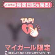 ヒメ日記 2025/11/23 21:46 投稿 美月（ミヅキ） アバンチュール(五反田)