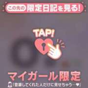 ヒメ日記 2025/11/28 13:46 投稿 美月（ミヅキ） アバンチュール(五反田)