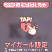 ヒメ日記 2025/11/28 16:16 投稿 美月（ミヅキ） アバンチュール(五反田)