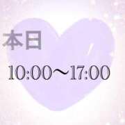 ヒメ日記 2025/11/29 09:16 投稿 美月（ミヅキ） アバンチュール(五反田)