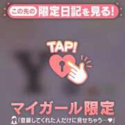 ヒメ日記 2025/11/29 22:01 投稿 美月（ミヅキ） アバンチュール(五反田)