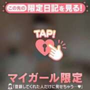 ヒメ日記 2025/11/29 23:01 投稿 美月（ミヅキ） アバンチュール(五反田)