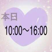 ヒメ日記 2025/12/07 09:16 投稿 美月（ミヅキ） アバンチュール(五反田)