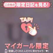 ヒメ日記 2025/12/07 17:31 投稿 美月（ミヅキ） アバンチュール(五反田)