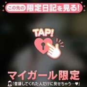 ヒメ日記 2025/12/08 13:01 投稿 美月（ミヅキ） アバンチュール(五反田)