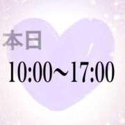 ヒメ日記 2025/12/09 09:31 投稿 美月（ミヅキ） アバンチュール(五反田)