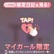 ヒメ日記 2025/12/09 14:16 投稿 美月（ミヅキ） アバンチュール(五反田)