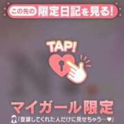 ヒメ日記 2025/12/13 17:01 投稿 美月（ミヅキ） アバンチュール(五反田)