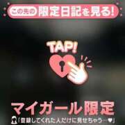 ヒメ日記 2025/12/14 16:01 投稿 美月（ミヅキ） アバンチュール(五反田)