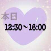 ヒメ日記 2025/12/25 11:01 投稿 美月（ミヅキ） アバンチュール(五反田)