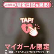 ヒメ日記 2025/12/25 11:31 投稿 美月（ミヅキ） アバンチュール(五反田)