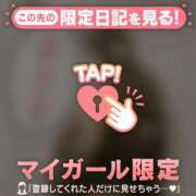 ヒメ日記 2025/12/25 11:46 投稿 美月（ミヅキ） アバンチュール(五反田)