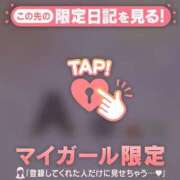 ヒメ日記 2025/12/26 00:16 投稿 美月（ミヅキ） アバンチュール(五反田)