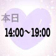 ヒメ日記 2025/12/28 09:46 投稿 美月（ミヅキ） アバンチュール(五反田)