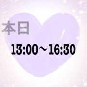 ヒメ日記 2025/12/29 12:31 投稿 美月（ミヅキ） アバンチュール(五反田)