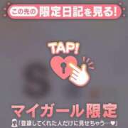 ヒメ日記 2025/12/29 14:46 投稿 美月（ミヅキ） アバンチュール(五反田)