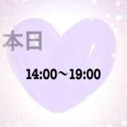 ヒメ日記 2025/12/31 14:01 投稿 美月（ミヅキ） アバンチュール(五反田)