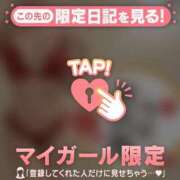 ヒメ日記 2026/01/04 12:16 投稿 美月（ミヅキ） アバンチュール(五反田)