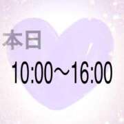 ヒメ日記 2026/01/07 11:46 投稿 美月（ミヅキ） アバンチュール(五反田)