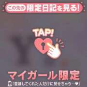 ヒメ日記 2026/01/08 17:01 投稿 美月（ミヅキ） アバンチュール(五反田)