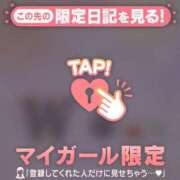 ヒメ日記 2026/01/25 14:46 投稿 美月（ミヅキ） アバンチュール(五反田)