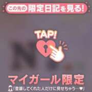 ヒメ日記 2026/02/09 18:16 投稿 美月（ミヅキ） アバンチュール(五反田)