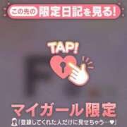 ヒメ日記 2026/03/31 16:46 投稿 美月（ミヅキ） アバンチュール(五反田)