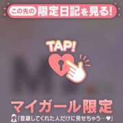 ヒメ日記 2026/03/31 17:16 投稿 美月（ミヅキ） アバンチュール(五反田)