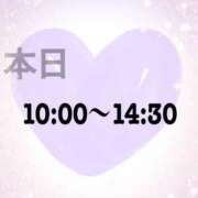 ヒメ日記 2026/04/05 09:31 投稿 美月（ミヅキ） アバンチュール(五反田)