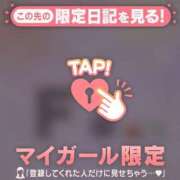 ヒメ日記 2026/04/05 15:16 投稿 美月（ミヅキ） アバンチュール(五反田)