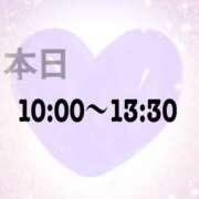 ヒメ日記 2026/04/07 09:31 投稿 美月（ミヅキ） アバンチュール(五反田)