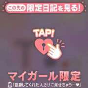 ヒメ日記 2026/04/08 09:46 投稿 美月（ミヅキ） アバンチュール(五反田)