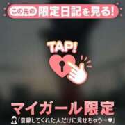 ヒメ日記 2026/04/08 17:16 投稿 美月（ミヅキ） アバンチュール(五反田)