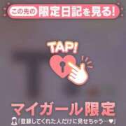 ヒメ日記 2026/04/08 21:16 投稿 美月（ミヅキ） アバンチュール(五反田)